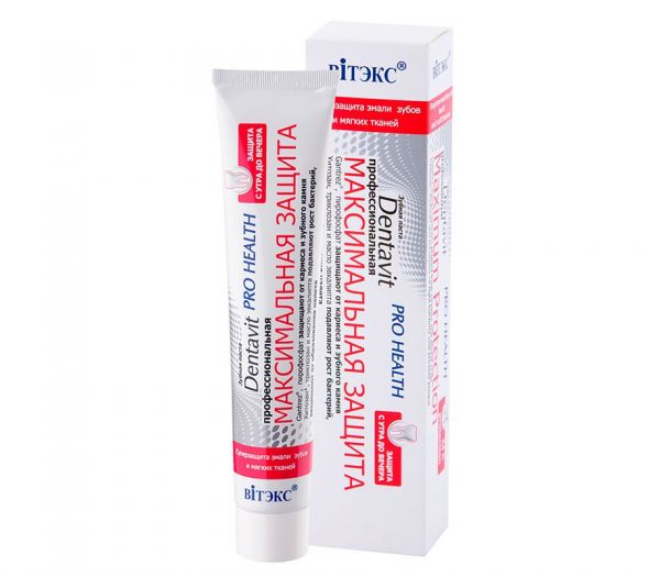 Toothpaste "Dentavit Pro Health. Maximum protection" (85 g) (10492833)